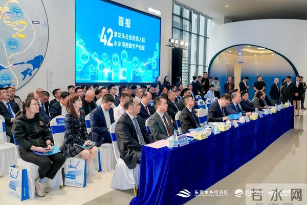 “AI+制造”超级引擎！东莞水乡人工智能应用创新中心启动