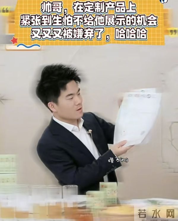 与辉同行10万订制梨膏一抢而空,网友感慨这全赖董宇辉!