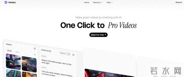深度｜为什么今年最赚钱、最容易融资、最容易跑出爆款的 AI 方向，全都指向视频生成？