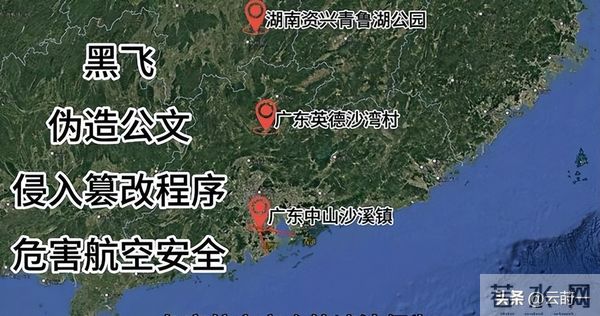 演员李子雄乘机后吐槽“黑飞”，无人机飞到8000米，毛孔都炸开了