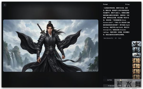 一人手搓！AI 漫剧从0到1详细教程