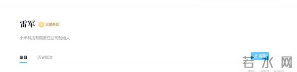 官媒锐评小米营销手段，句句不提雷军，却给雷军提了个醒