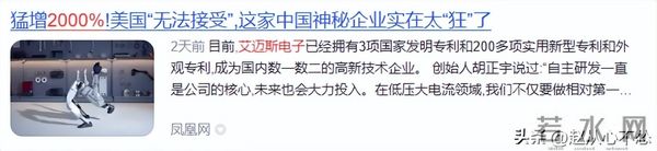 狂飙2000%！美国严防死守的技术，中国小厂硬核突围冲进全球前三