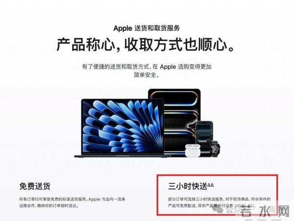 苹果突然官宣：12月11日，新服务免费！