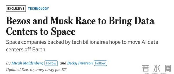 全球首个太空AI诞生，H100在轨炼出！马斯克爆赞