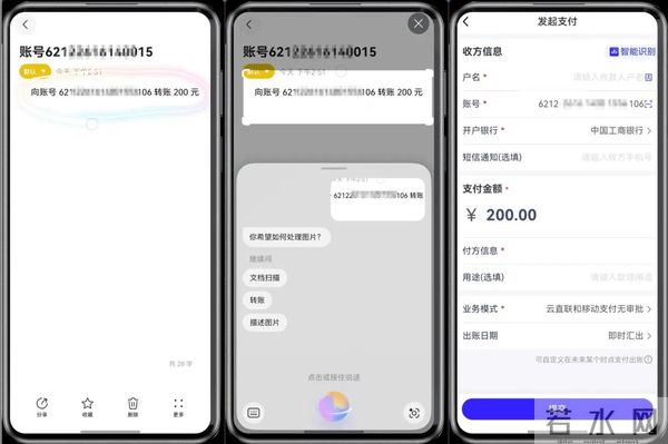 鸿蒙生态金融行业论坛，让我看到金融服务的两大新方向