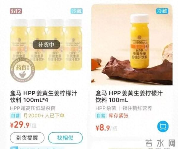 突然爆火！山姆、盒马卖断货！网友：根本下不去第二口...