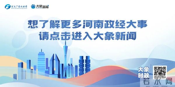 科大讯飞副总裁王士进，受聘河南一高校院长
