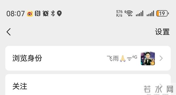 刚刚，又发现了微信的3个新变化，看看你的微信有没有？
