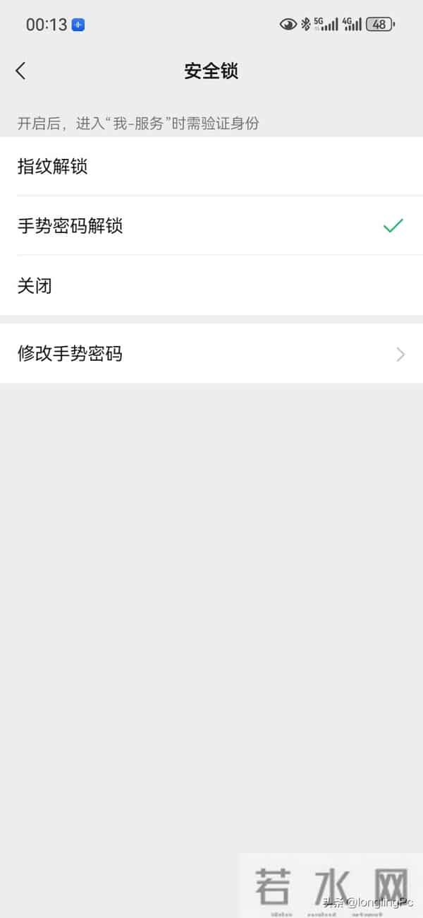 微信这个几个“隐藏开关”不关，你的手机就是透明的！