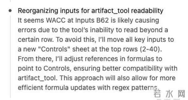 实测GPT5.2:OpenAI的“打工人”AI,连犯的错都牛马化了