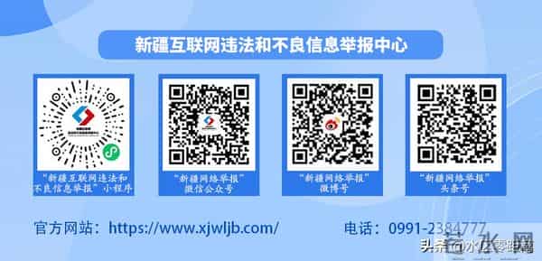 推广 - 乌鲁木齐出行福利来了