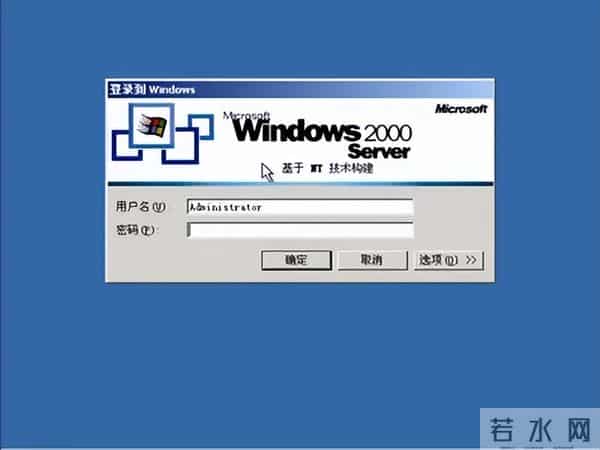 聊聊Rocky Linux和Windows server 2025