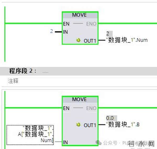学习1200PLC编程时，会解决这几个问题才算真正入门！！！