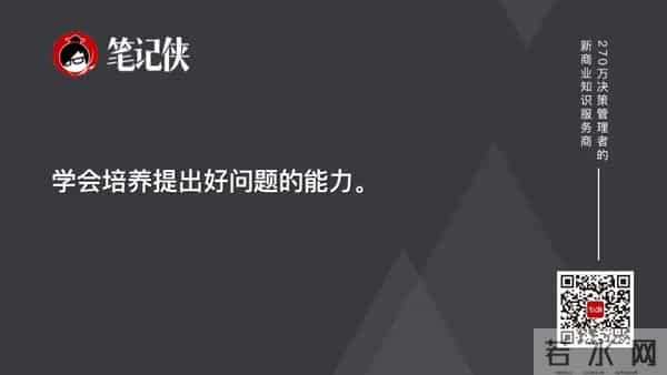 AI时代，如何成为超级个体？