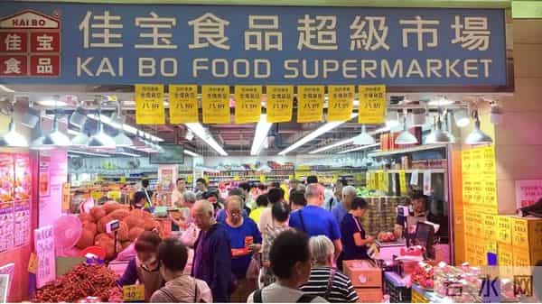 京东砸35亿香港买楼，电商巨头的“出海战”打响了