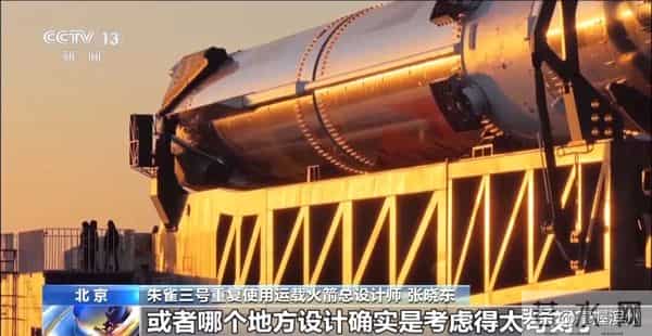 朱雀三号回收失败,总设计师首次披露细节:火箭在距离地面几公里位置、发动机最后一次点火时,出现异常燃烧