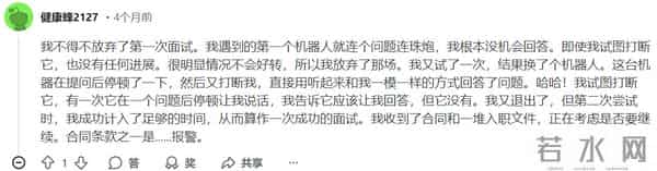 时薪120美元，我把自己喂给了AI，顺便砸了自己的饭碗