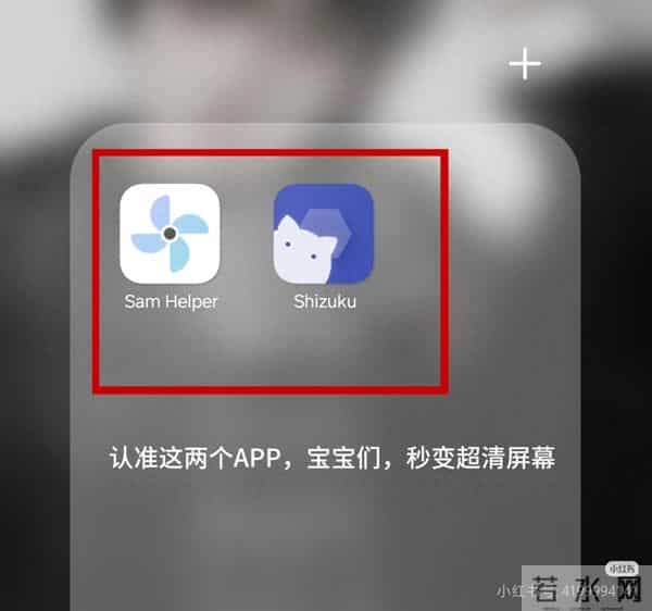 三星屏幕噪点多？4步解锁影院模式，秒变2K超清屏！