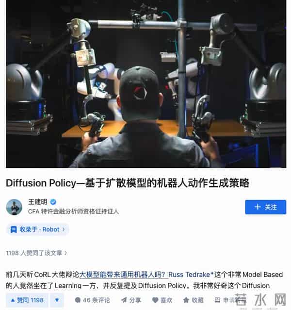 亲自答丨英诺投资人王建明：如何判断一个机器人公司的真价值？