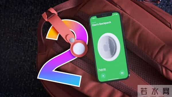iOS 26内部代码曝光AirTag 2新特性，定位与追踪能力迎来升级