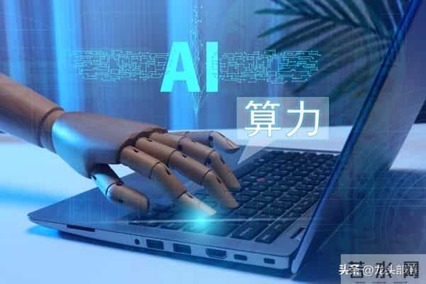 国内首个太空计算实验室落户上海，太空算力产业链迎来爆发机遇