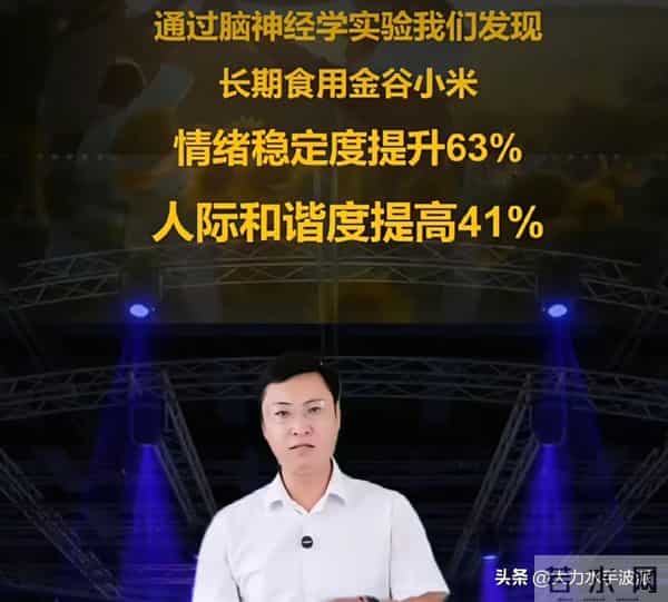 后续！被小米投诉村支书被曝炫富伪助农，碰瓷雷军卖惨惹众怒！