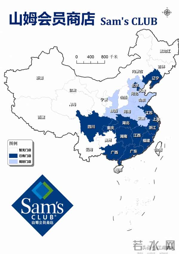 给青岛即将开业的山姆会员店泼点冷水