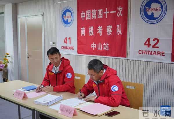 第42次南极考察丨中国第41次、42次南极考察中山站越冬队完成交接