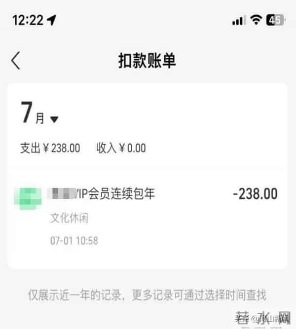 @张家口人 快查支付宝!有人被扣不少钱!