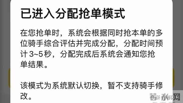 未来美团众包骑手的方向和适应人群