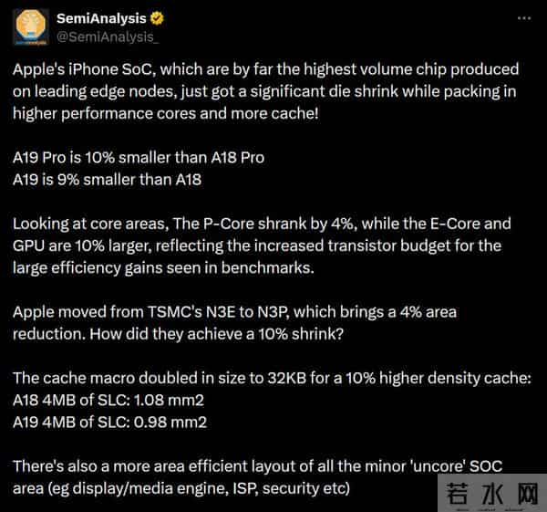 苹果苹果A19 Pro芯片封装面积缩减近一成 设计优化接近一次“大规模工艺跃迁”