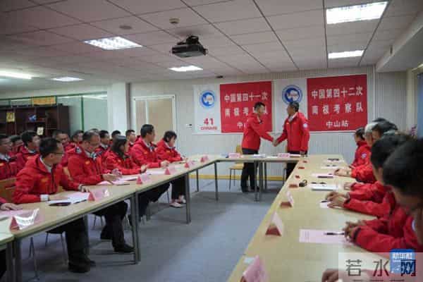 中国第41次、42次南极考察中山站越冬队完成交接