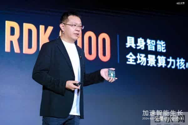 地瓜机器人融资：中东豪门，刚投一个深圳团队