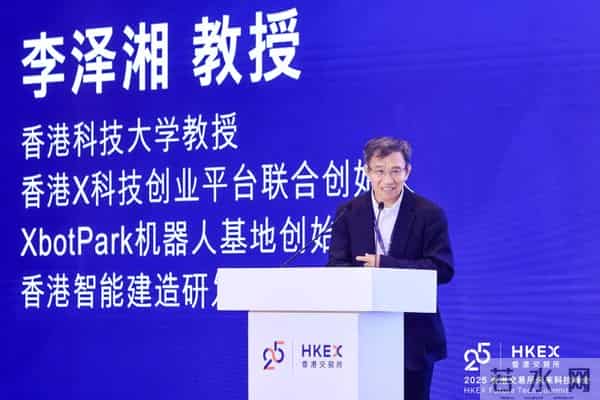 再造一个大疆？教父李泽湘押中“机器人特斯拉”，要登陆港交所了