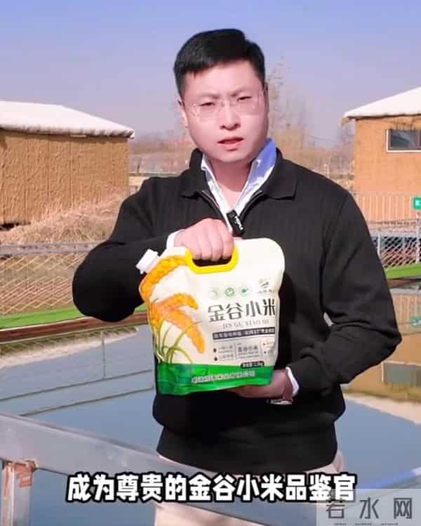 “小米不让卖小米”?村支书卖小米被投诉,真相不是“欺负农民”