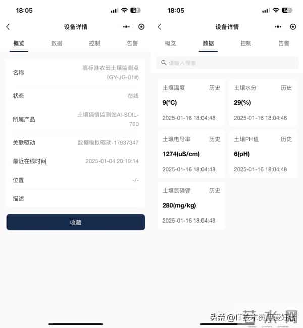 【推荐】一个基于 Golang 语言实现的轻量、开源免费物联网开发平台