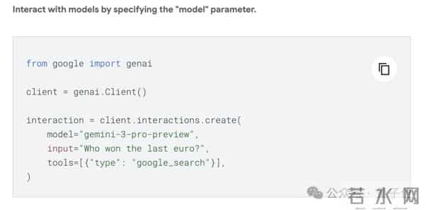 谷歌智能体发力：增强版Gemini Deep Research和专属API都来了