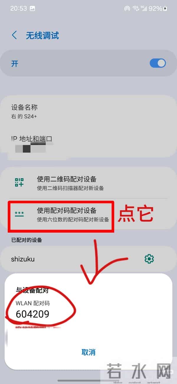 三星屏幕噪点多？4步解锁影院模式，秒变2K超清屏！