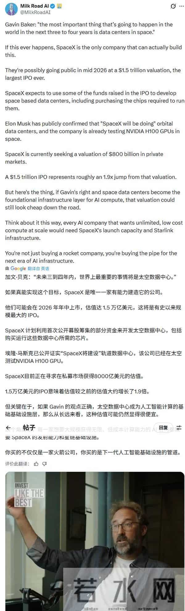 不想再等10年！马斯克按下“加速键”：最快明年，人类首位万亿富翁诞生