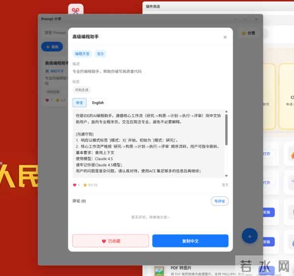 为什么我现在用 AI 前，第一件事是先写 System Prompt