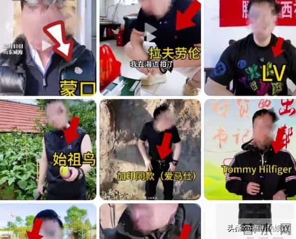 村支书卖小米后续：政府正调查，奢侈品被扒，小米最新回应有水平