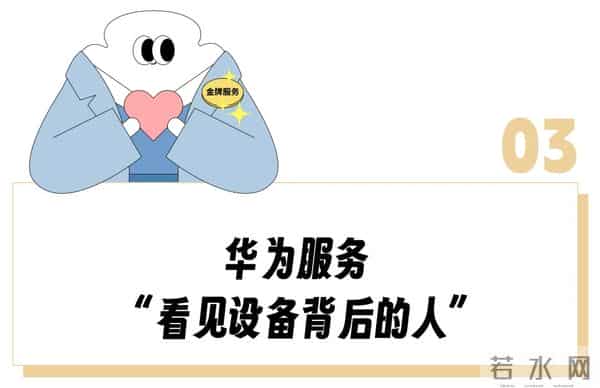 吃亏后提心吊胆的外国人，为什么去华为服务中心求安慰？