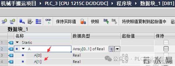 学习1200PLC编程时，会解决这几个问题才算真正入门！！！