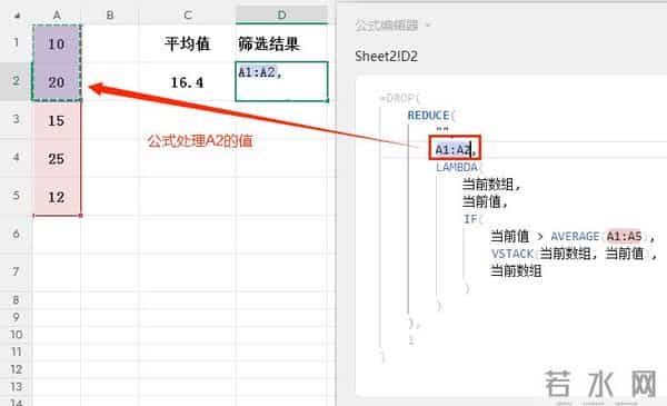 REDUCE+LAMBDA函数组合轻松实现复杂的条件筛选功能