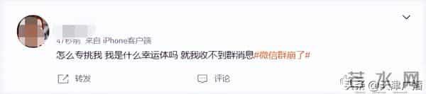 突发 - 刚刚，崩了！微信道歉！