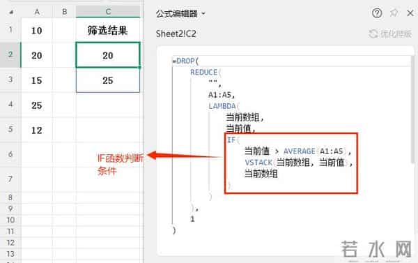 REDUCE+LAMBDA函数组合轻松实现复杂的条件筛选功能