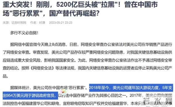 内存超级周期来袭？国产内存条借势崛起，自给率将破30%！