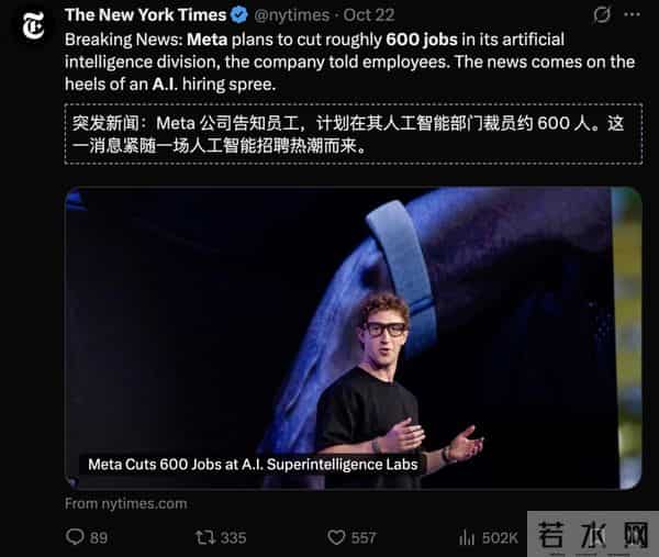 Meta版「甄嬛传」，28岁天才上位，掌管6千亿命脉，AI教父愤然出走