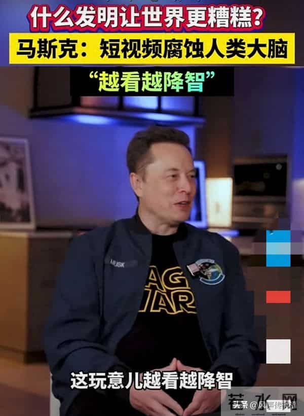 被问到什么发明让世界更糟糕马斯克回答出乎意料，网友吵翻了。